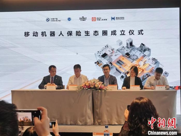 机器人也需要一张保单