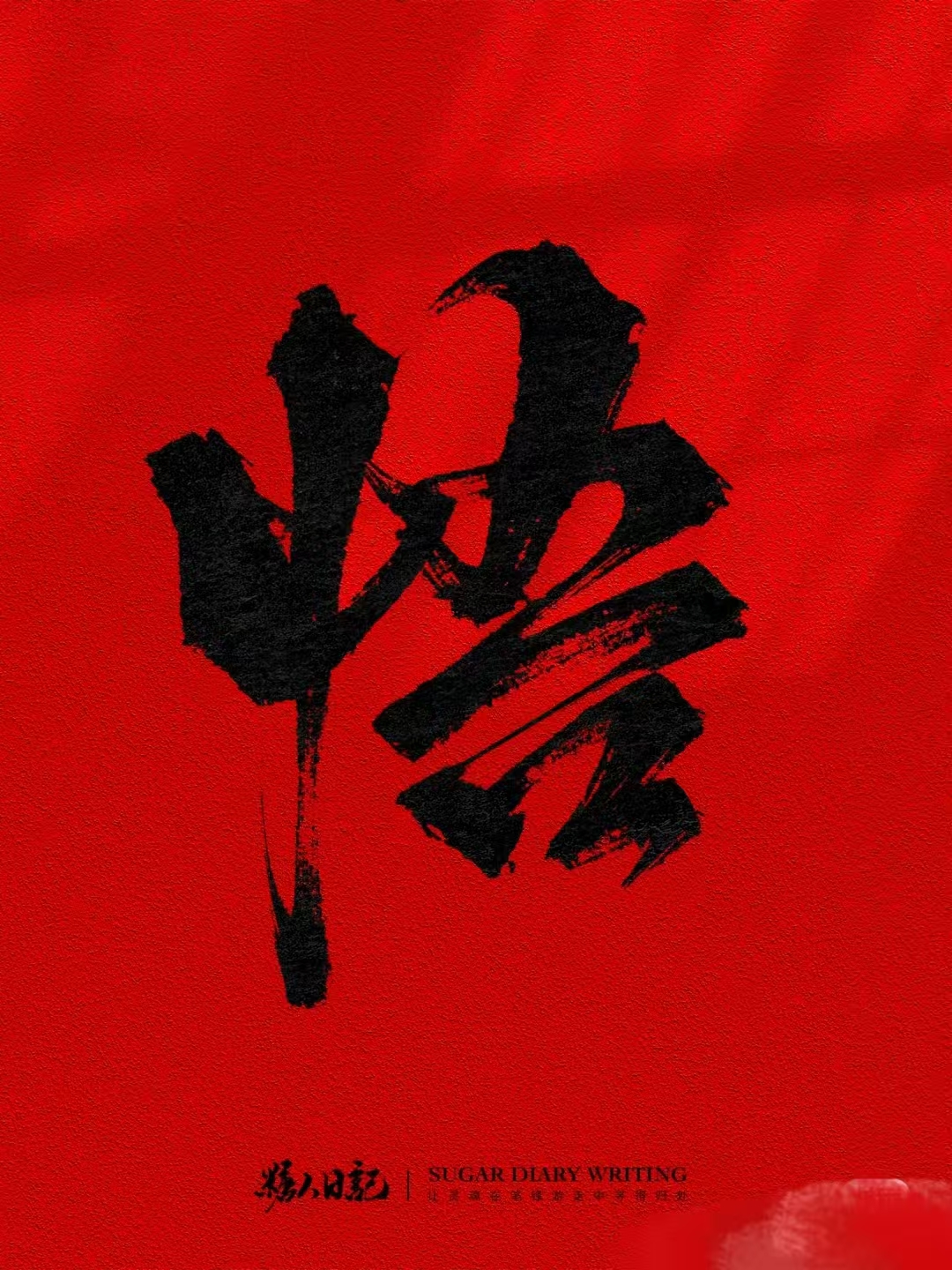 涉反洗钱违规领“百万罚单”，金融街证券内控漏洞待补