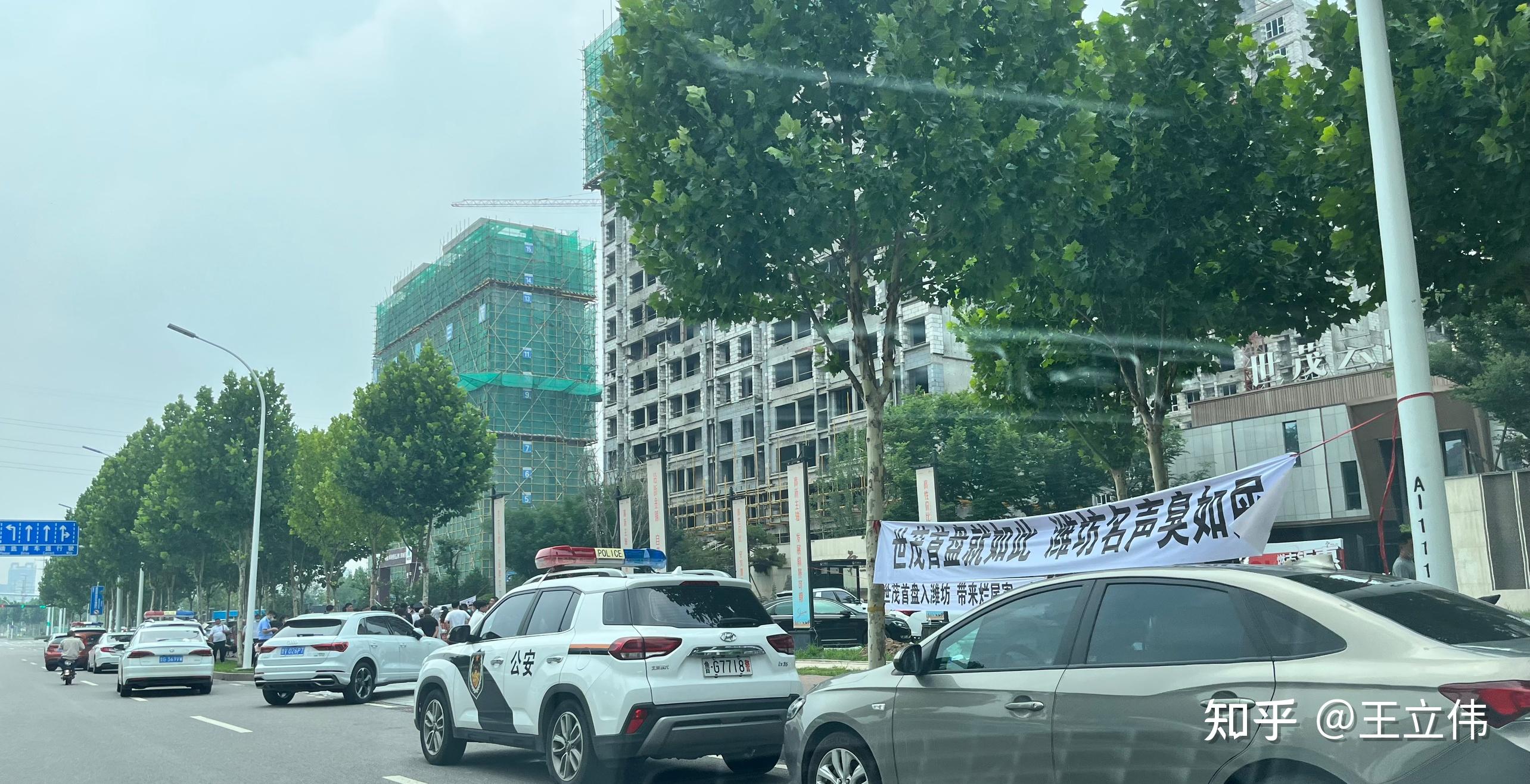 新城控股：回购注销2.34亿美元债券，剩余债务情况公布