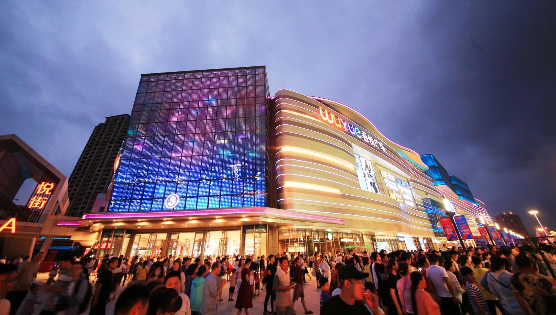 新城控股：境外子公司发行3.55亿美元境外美元债券