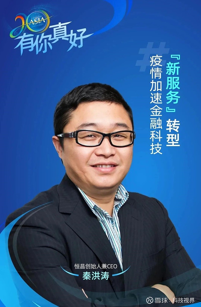 信银金投在广州揭牌开业；宁波银行实施中期分红 | 金融早参