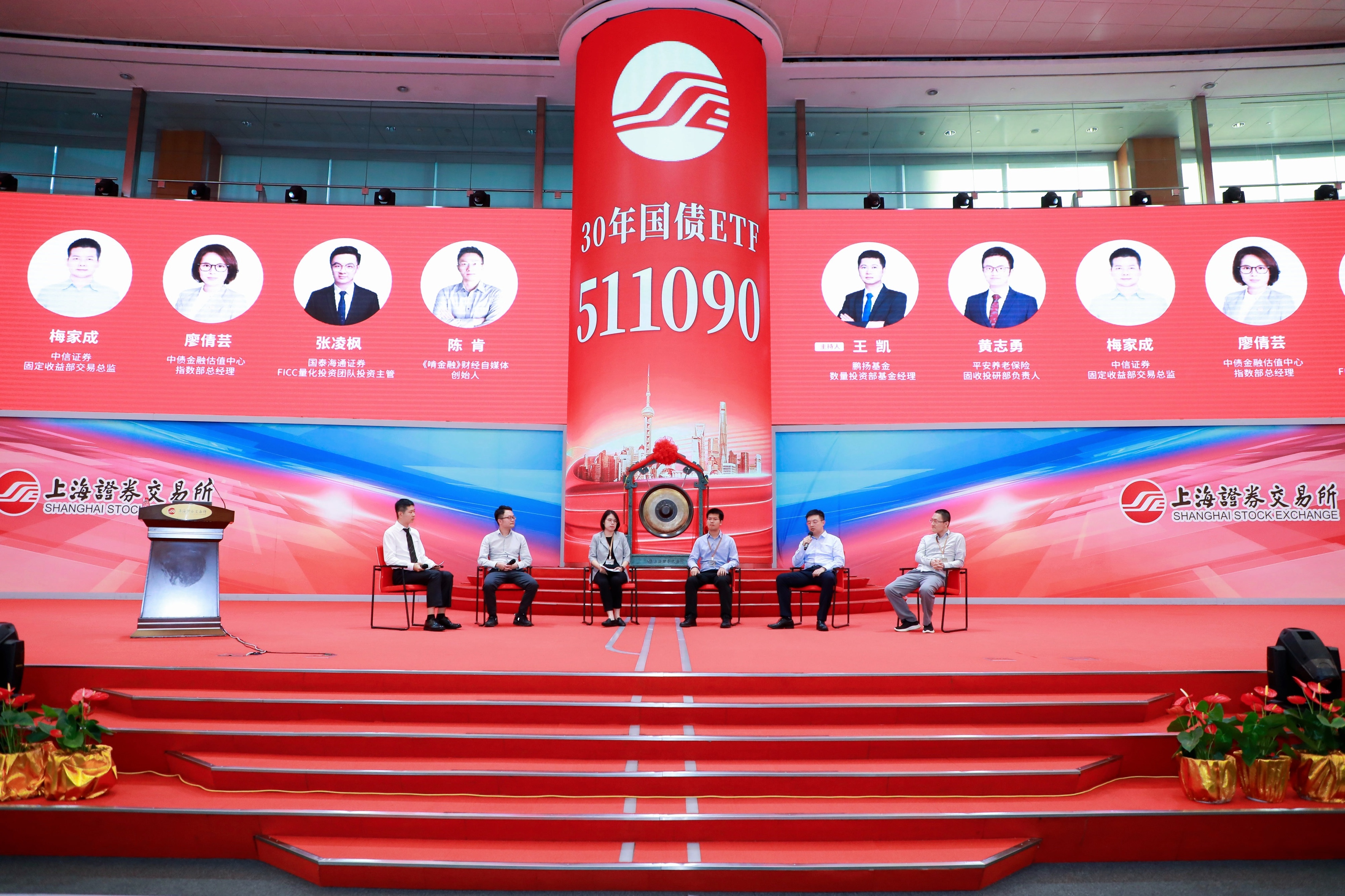 上交所：打造多层次、立体化的ETF市场体系与产品服务矩阵