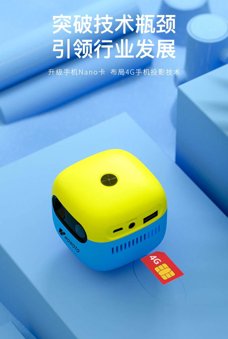 佛山照明获得实用新型专利授权：“一种便携式投影仪”