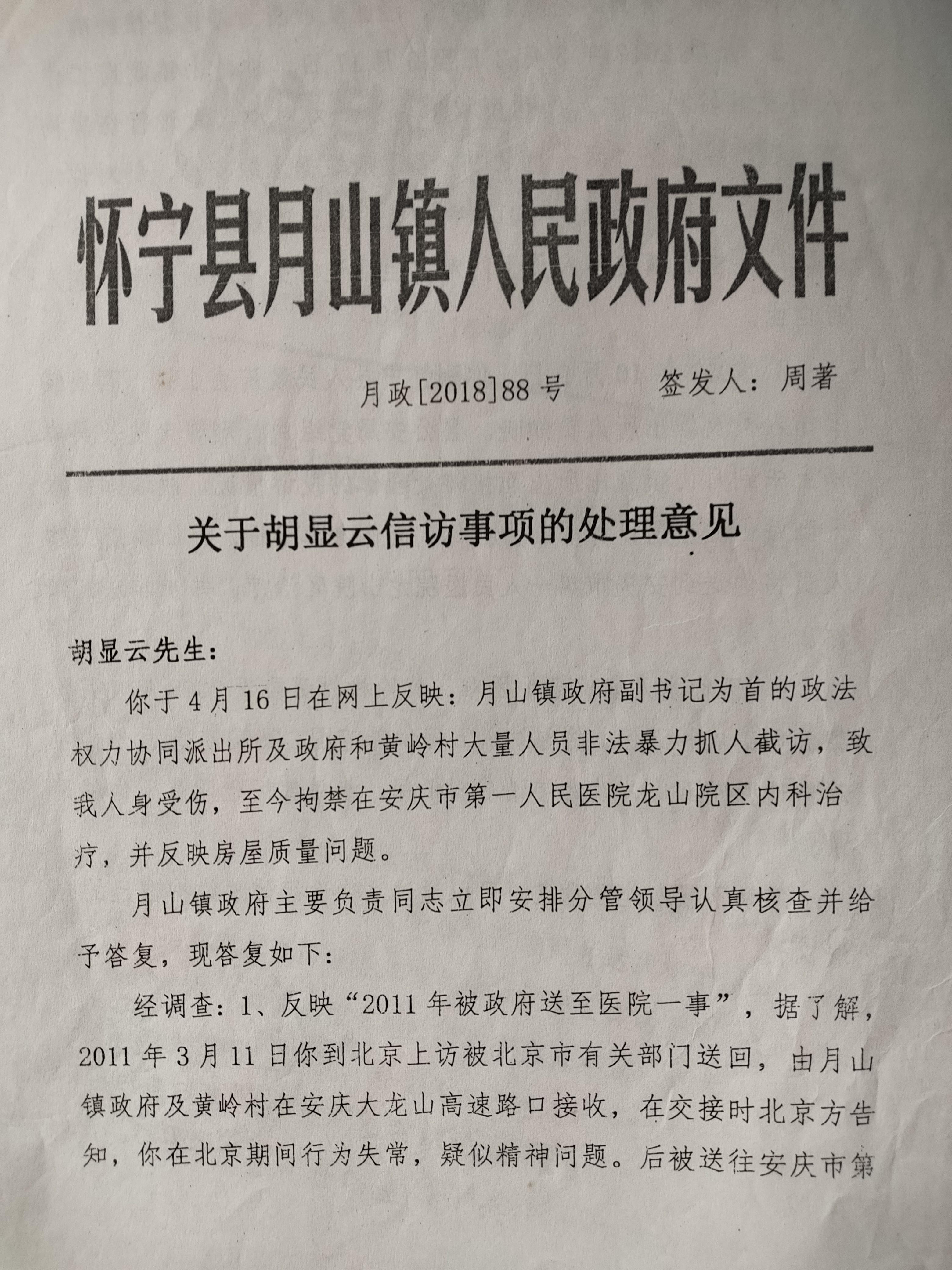 嘉元科技：关于实施“嘉元转债”赎回暨摘牌的第二次提示性公告