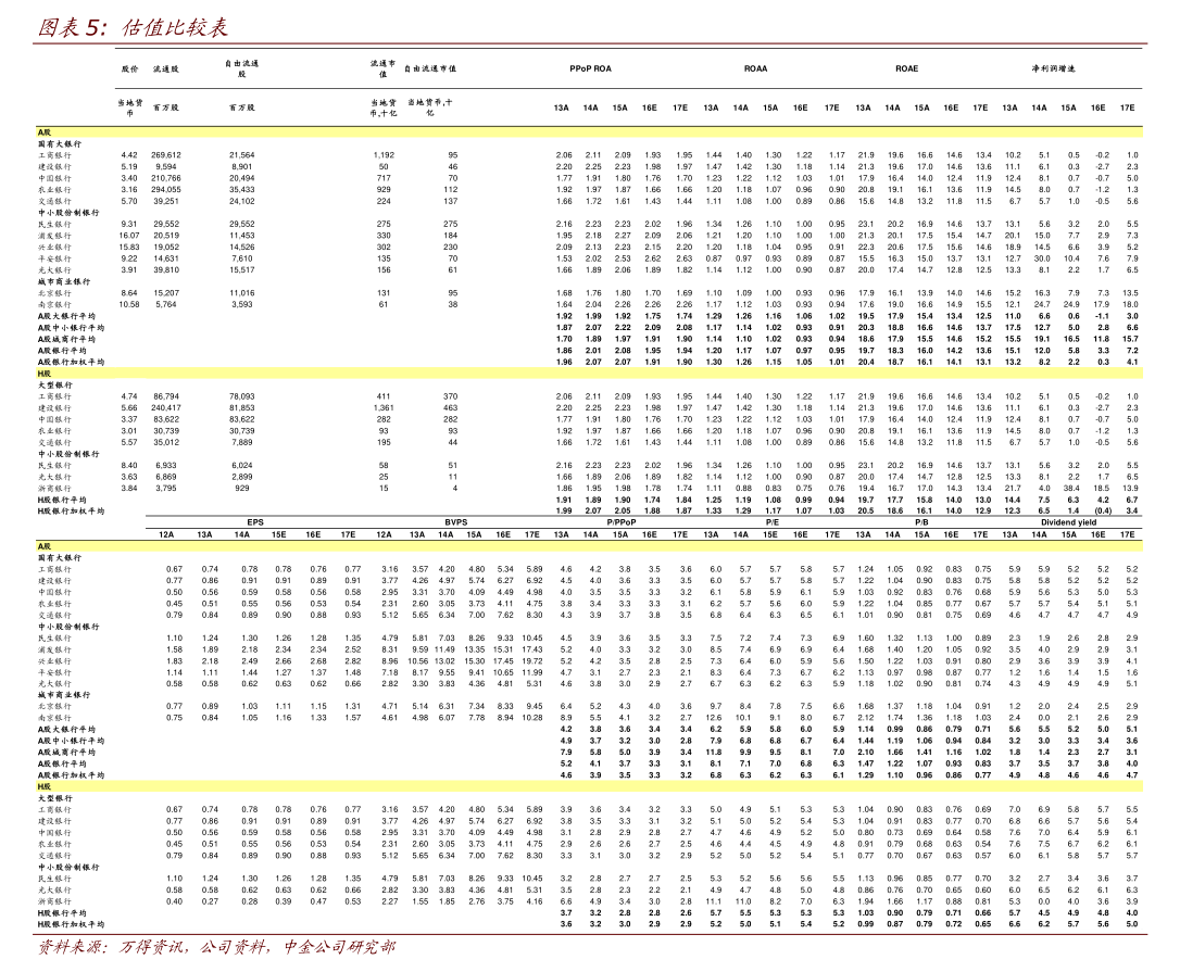 嘉元科技：关于实施“嘉元转债”赎回暨摘牌的第二次提示性公告