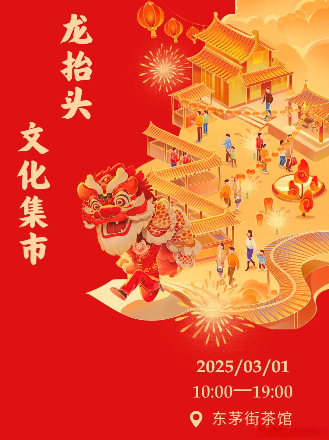 专访全国人大代表、悦达集团董事长张乃文：建议加快推广车网互动