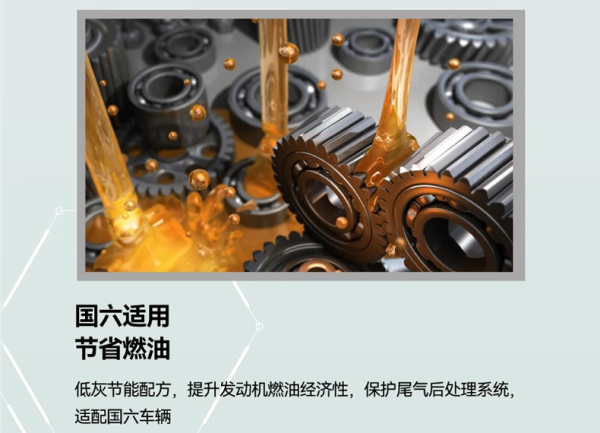 中国石油获得发明专利授权：“一种基础油生产方法”