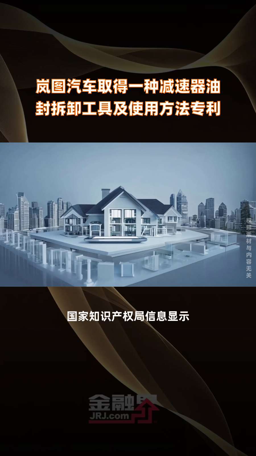 格力电器获得发明专利授权：“谐波减速器”