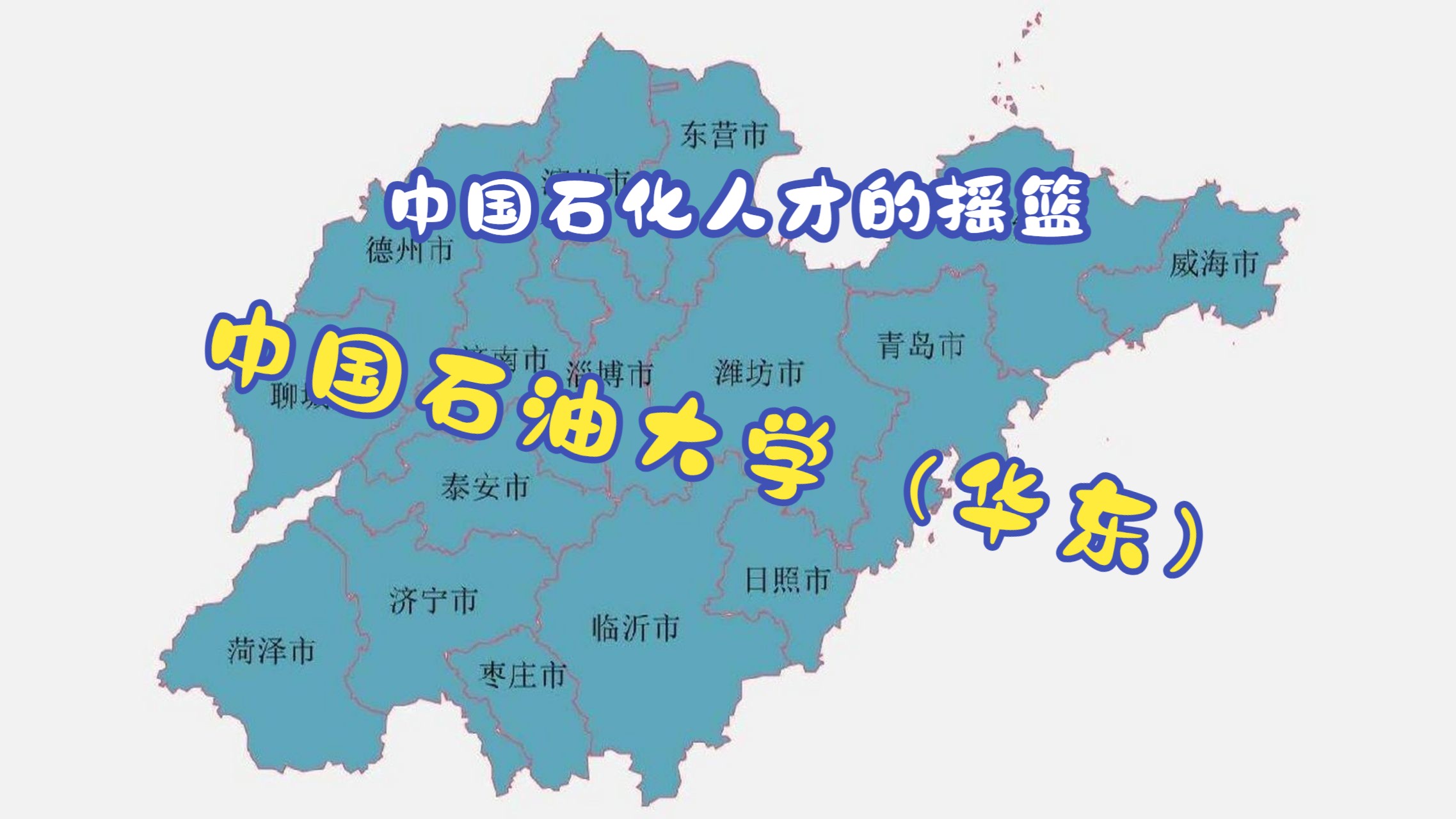 中国石油获得发明专利授权：“一种基础油生产方法”