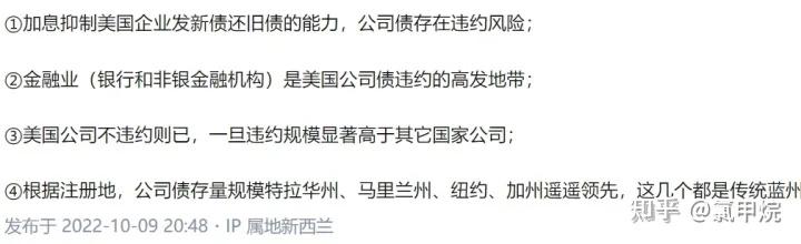 英国两年期国债收益率跌超12个基点