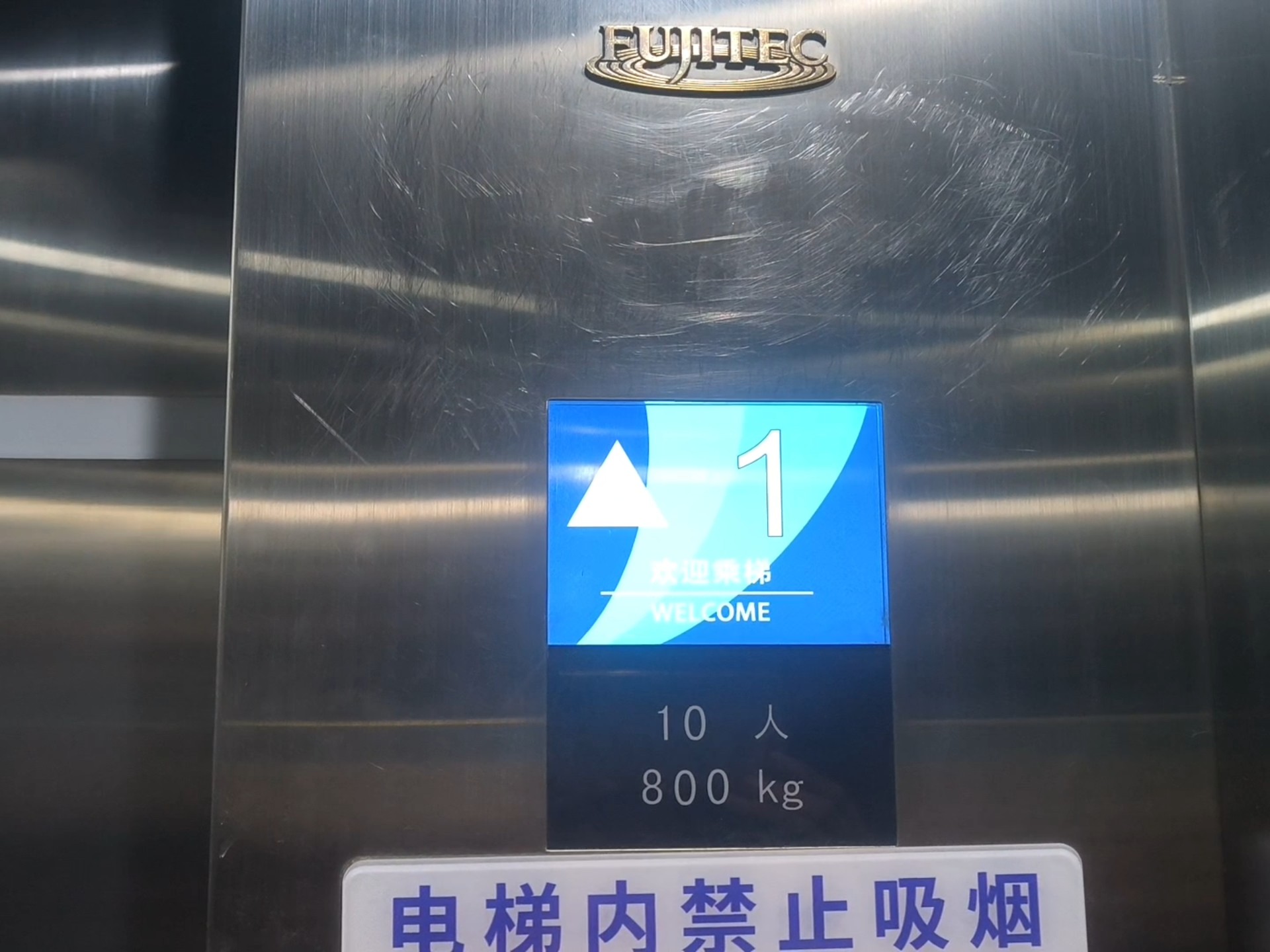 富士达3月10日大宗交易成交298.02万元