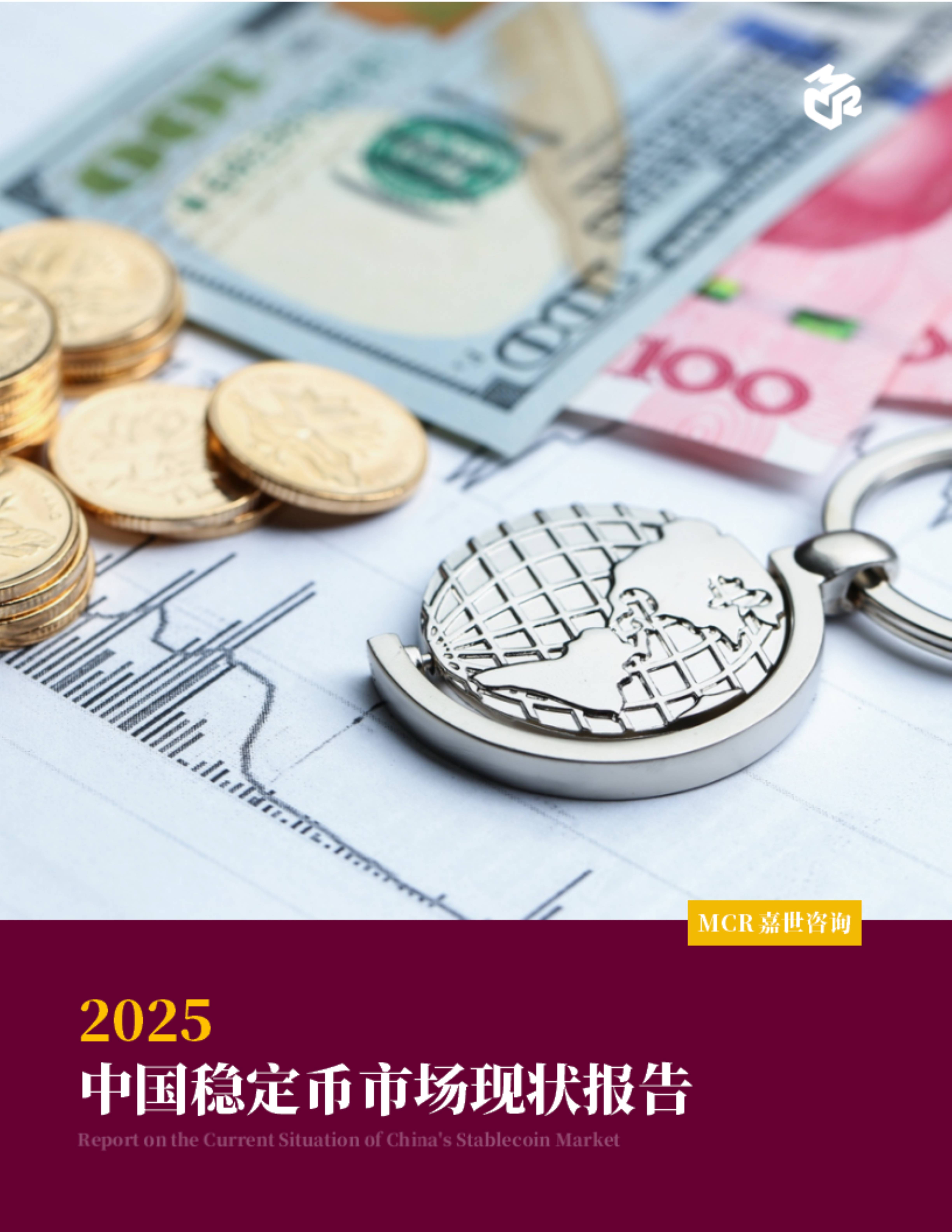 永赢基金：2025年即将过半，下半年权益市场如何展望？