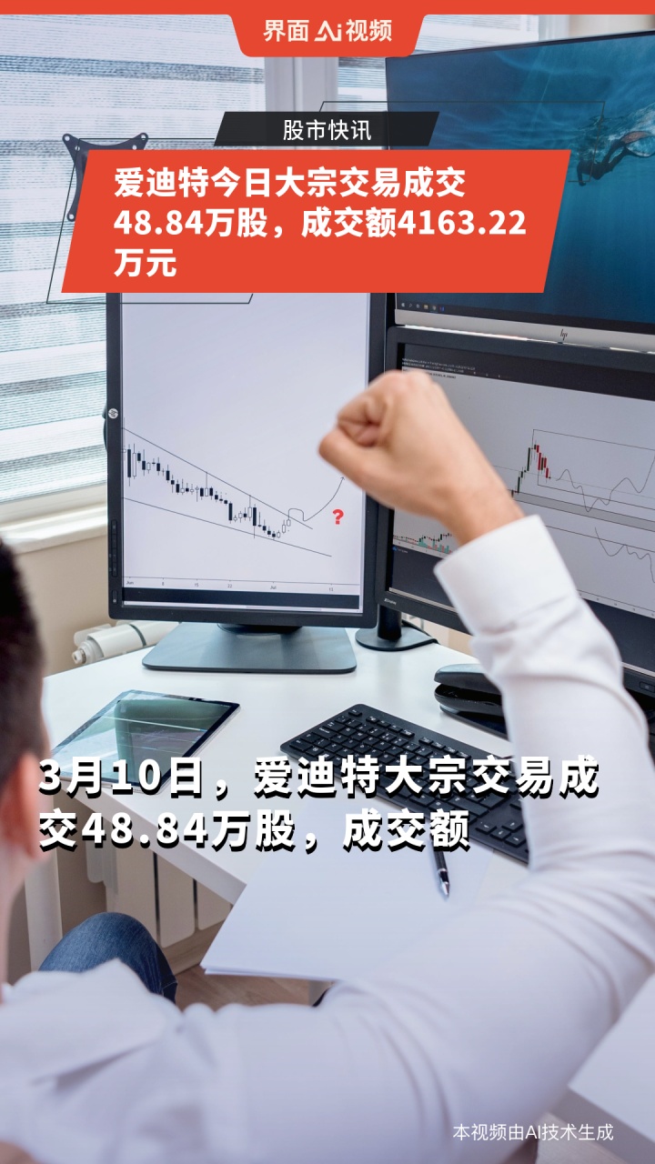 中国汽研大宗交易成交24.00万股 成交额457.92万元