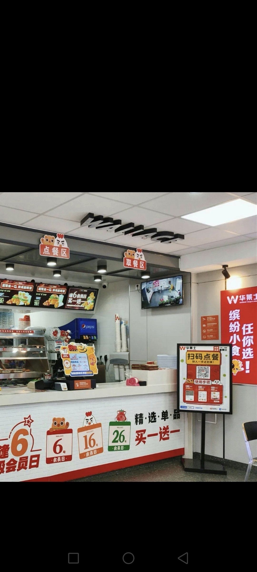 快餐企业生存堪忧，华莱士经历资本大败退