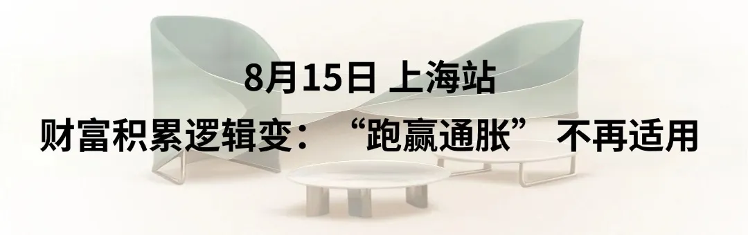 “北纬诺贝首场巅峰对话”举办 从DeepMind到通用人工智能：AI时代的全球范式与组织进化