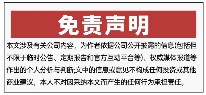 国联民生发生2笔大宗交易 合计成交5999.00万元