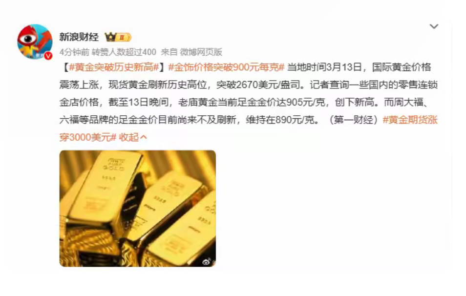 小米集团-W(01810.HK)3月11日回购9999.36万港元，年内累计回购43.32亿港元