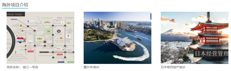 大动作！603659，超20亿元投建海外项目