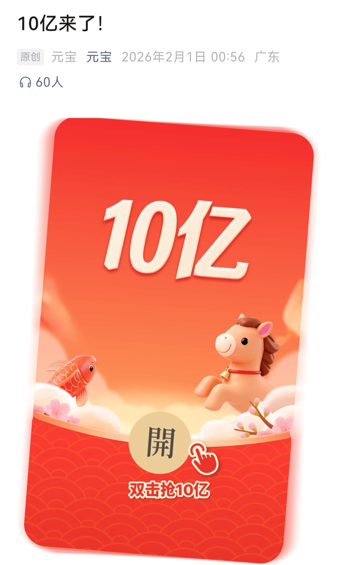 狂撒“红包”！公募基金上半年分红逾1275亿