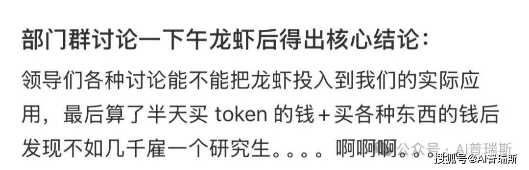 关于防范OpenClaw（“龙虾”）开源智能体安全风险的“六要六不要”建议