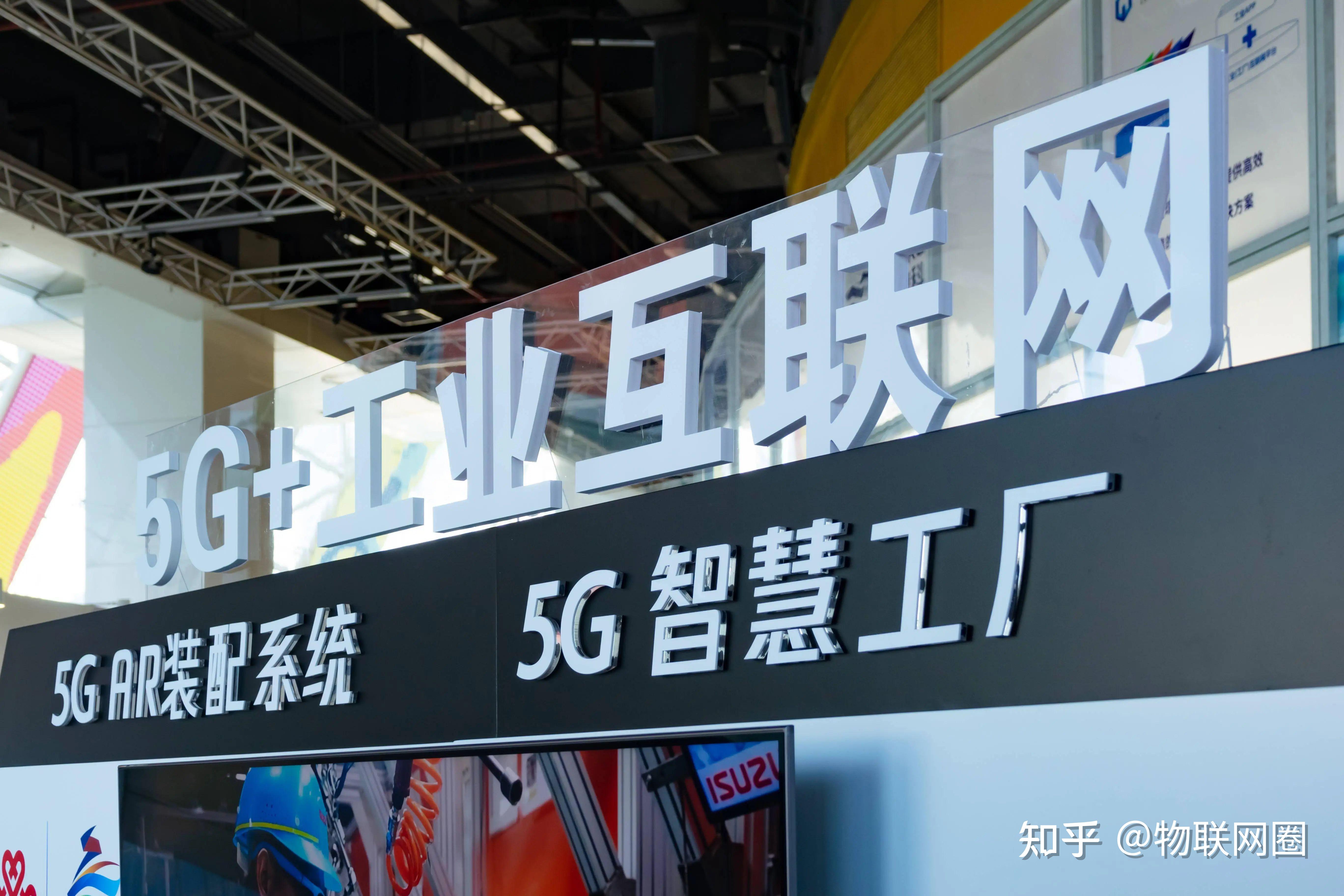 工业和信息化部启动工业数据筑基行动