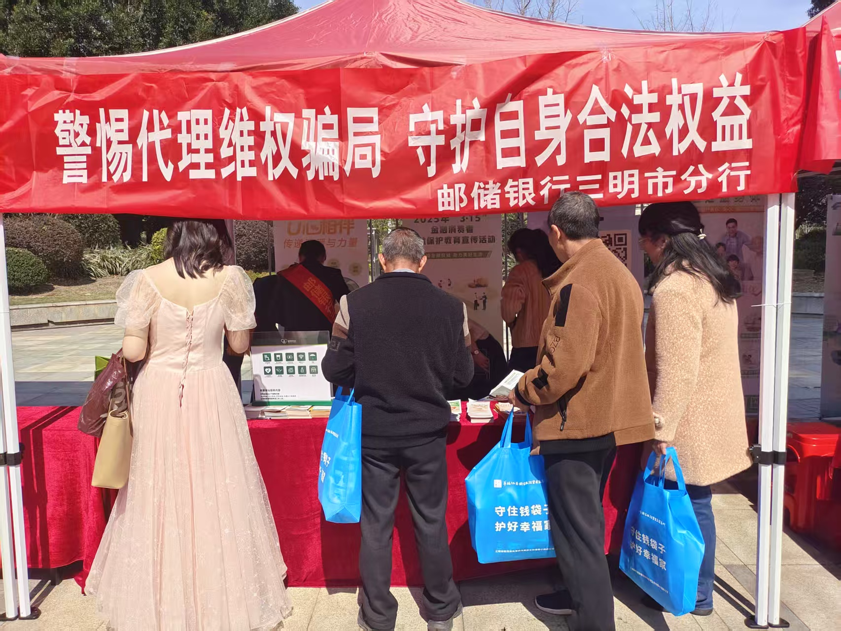 守护金融消费安全，经观在行动！｜3・15银行业维权线索正式征集