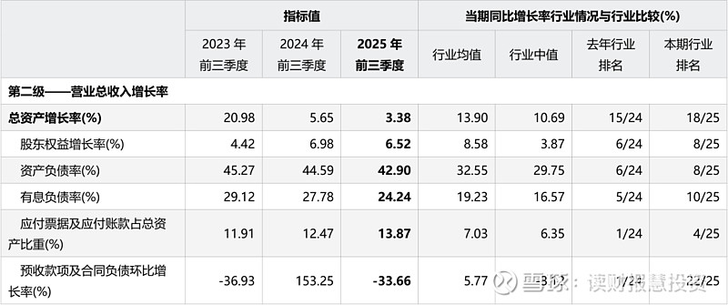 康强电子大宗交易成交4634.44万元