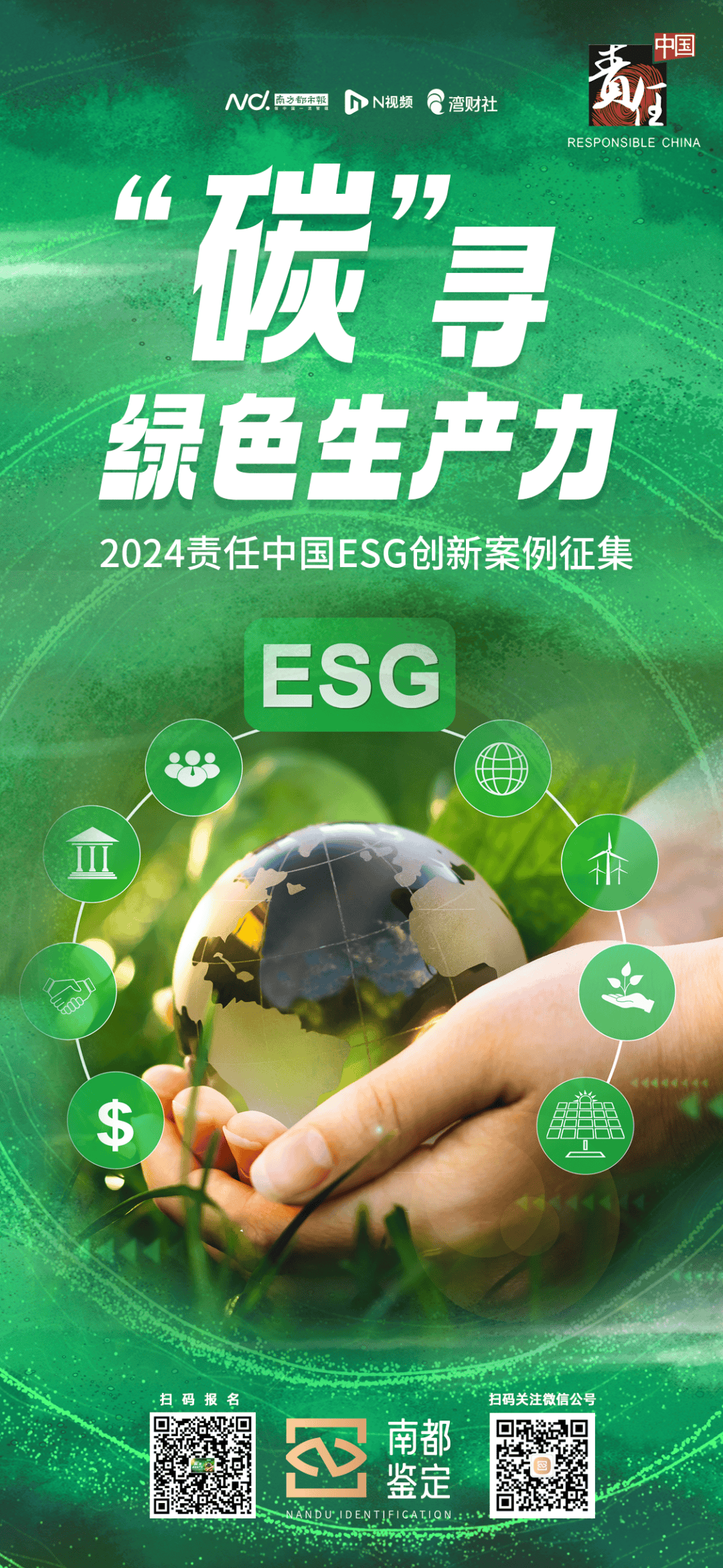 【ESG动态】立方制药（003020.SZ）获华证指数ESG最新评级B，行业排名第166