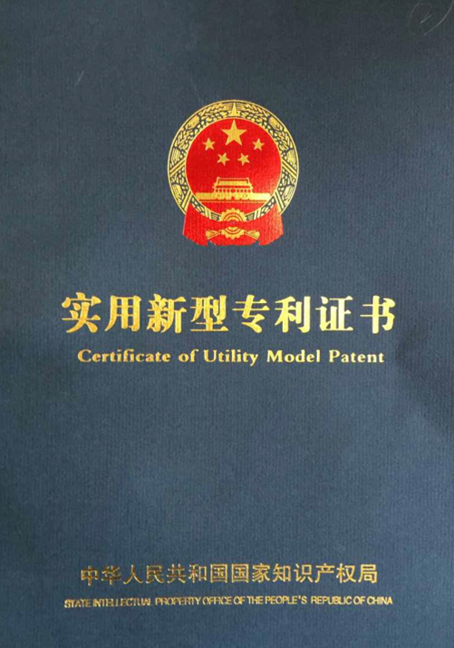 恒源煤电获得实用新型专利授权：“一种采煤机的喷淋除尘装置”