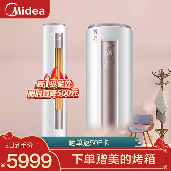 格力与京东签署战略合作，目标三年销AI空调1000万台