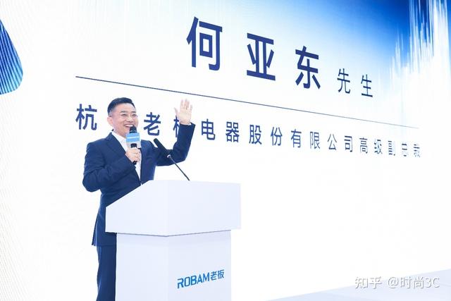 老板电器发布首款AI烹饪眼镜