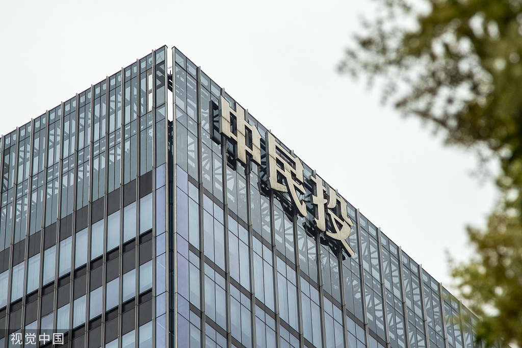 视觉中国:拟申请注册发行不超4亿元科技创新债券