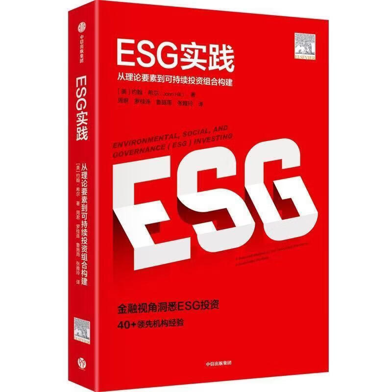 【ESG动态】优德精密（300549.SZ）获华证指数ESG最新评级B，行业排名第166