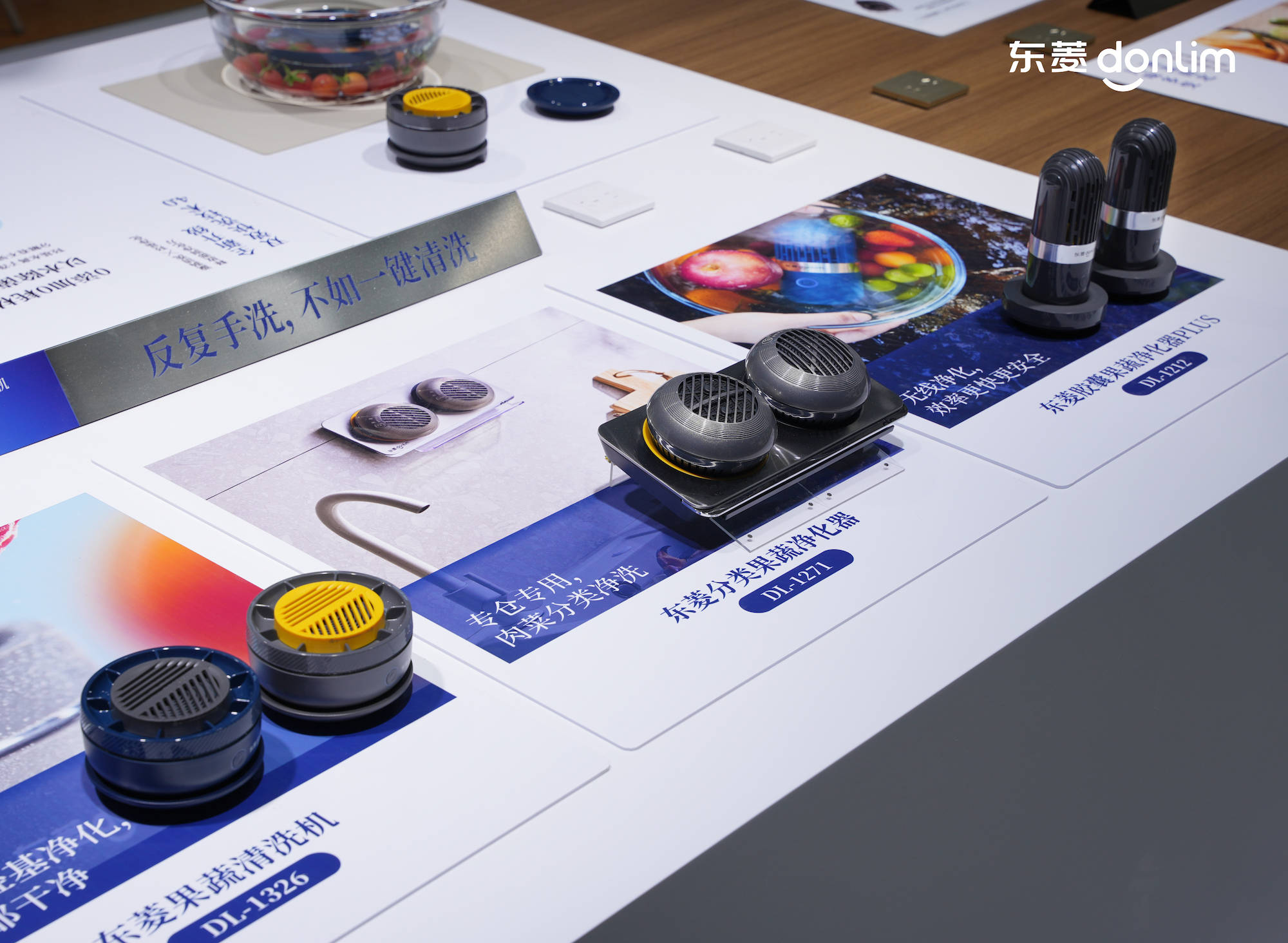 松下参展AWE 将深耕中国 加速全球业务拓展