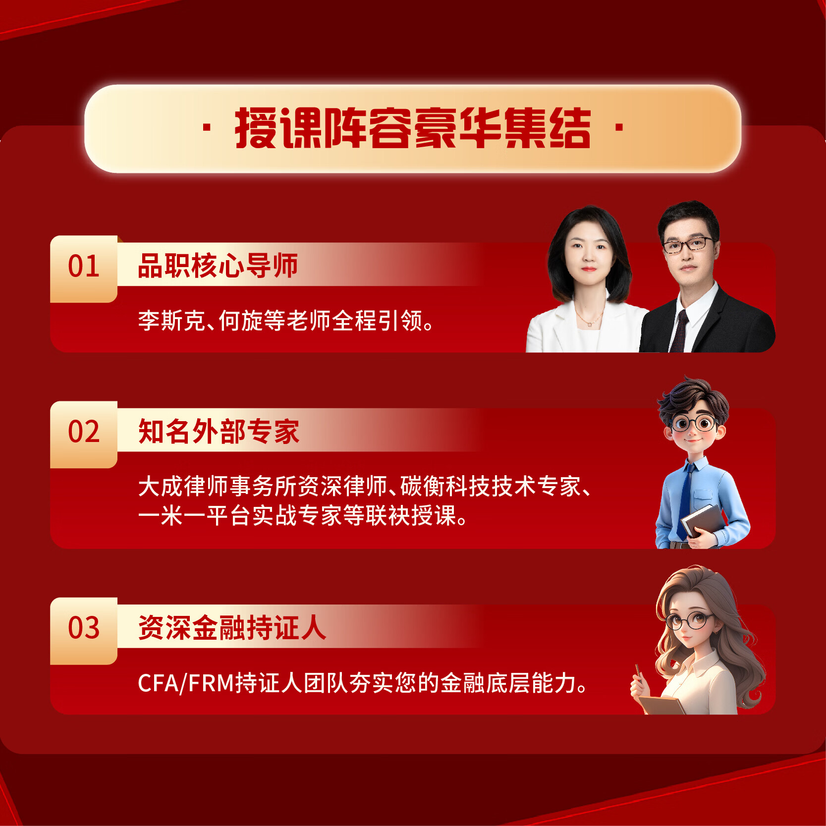 【ESG动态】晶澳科技（002459.SZ）获华证指数ESG最新评级AA，行业排名第29