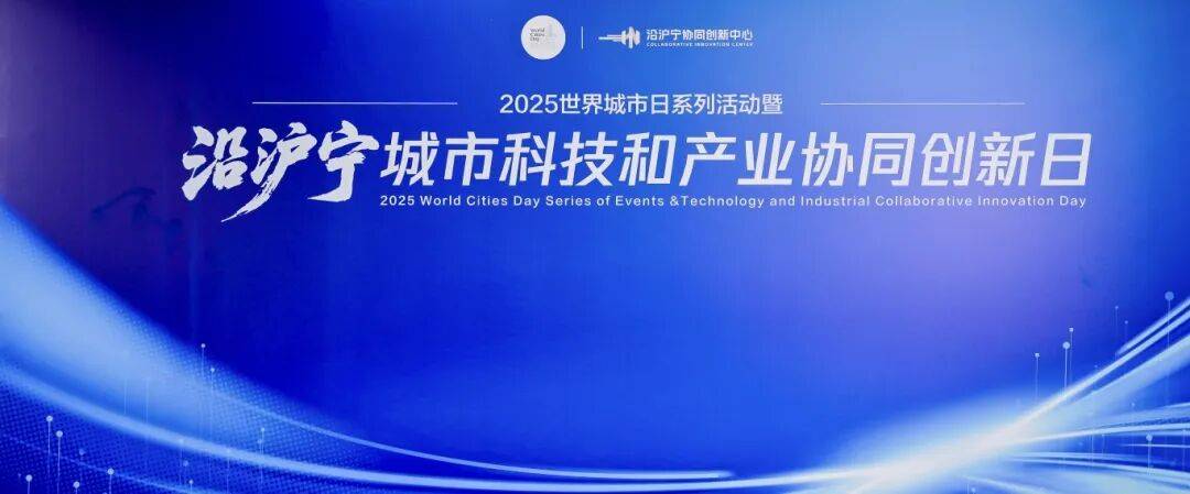 沪市债券新语｜科创债助力硬科技企业转型 激活新质生产力发展动能