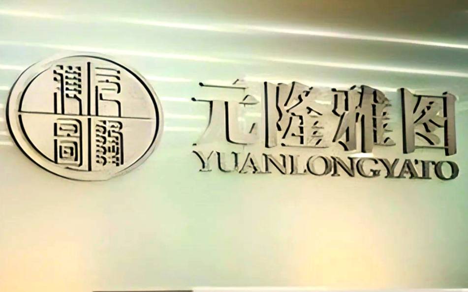 力聚热能最新股东户数环比下降5.72%