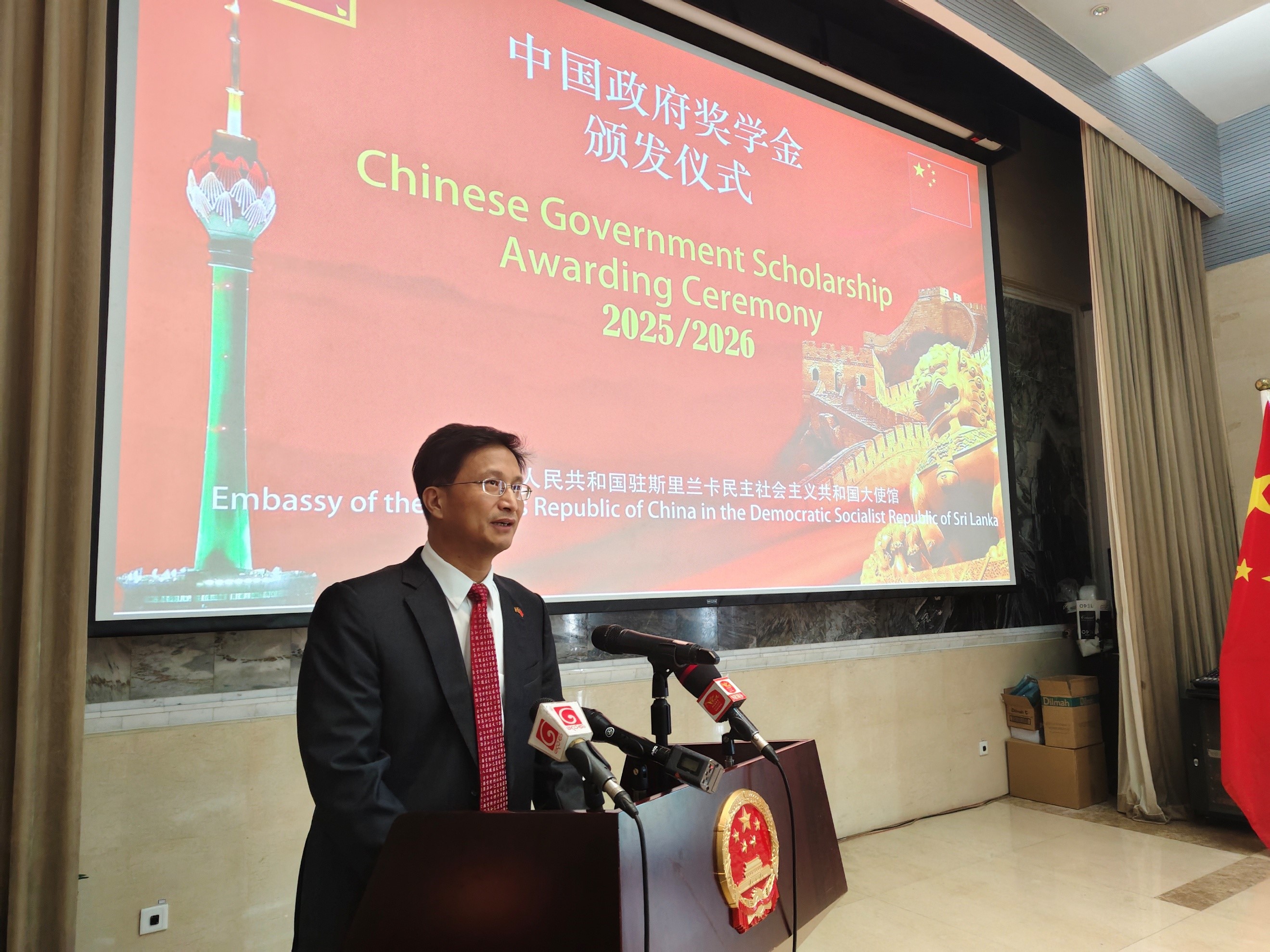 斯里兰卡拟于2026年一季度推出三项关键立法，降低私营资本风险、推动政策驱动型增长