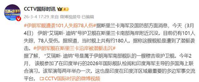 斯里兰卡拟于2026年一季度推出三项关键立法，降低私营资本风险、推动政策驱动型增长