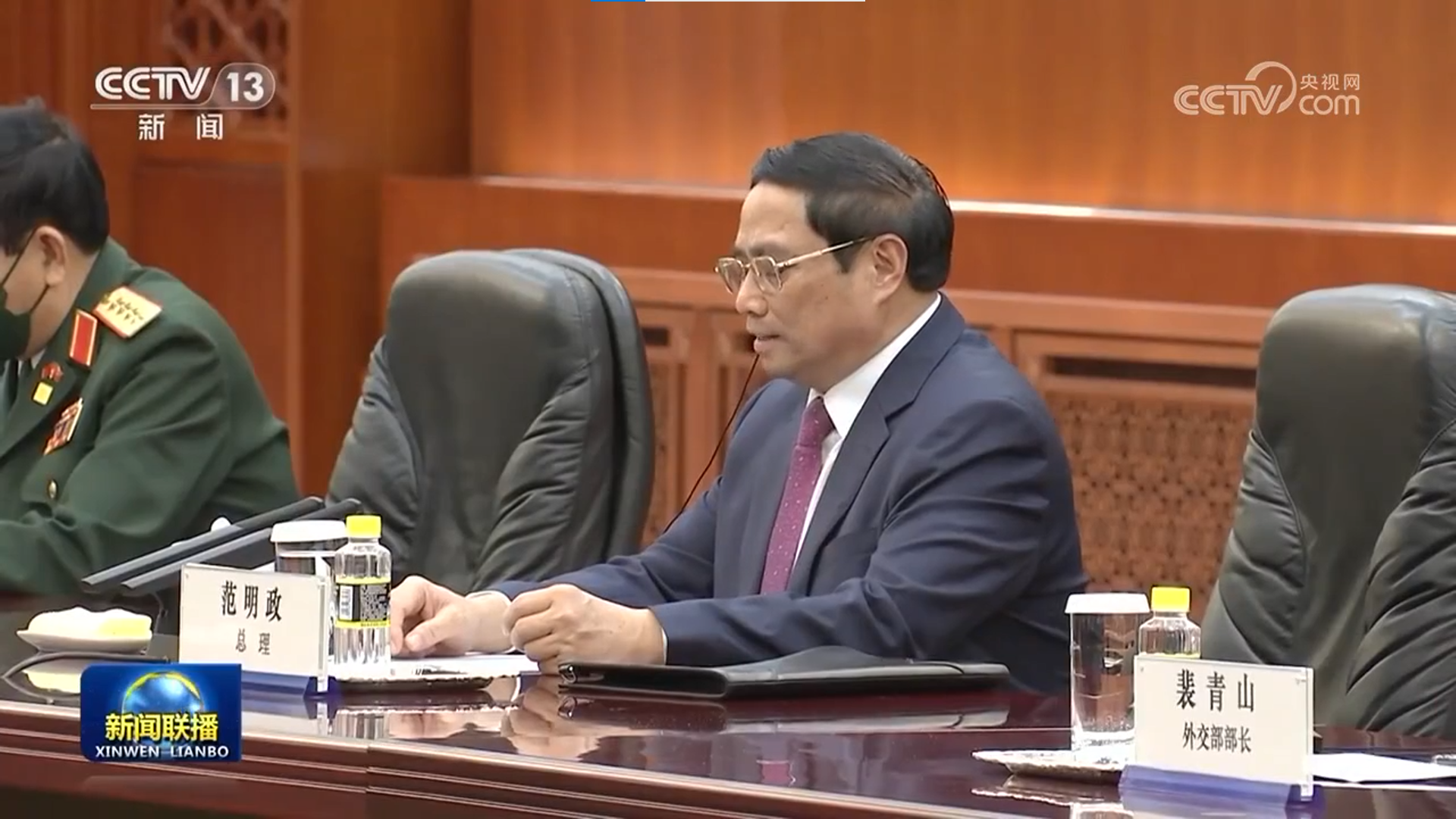 范明政总理签发成立落实中央政治局关于发展国有经济的第79-NQTW号决议国家指导委员会的决定