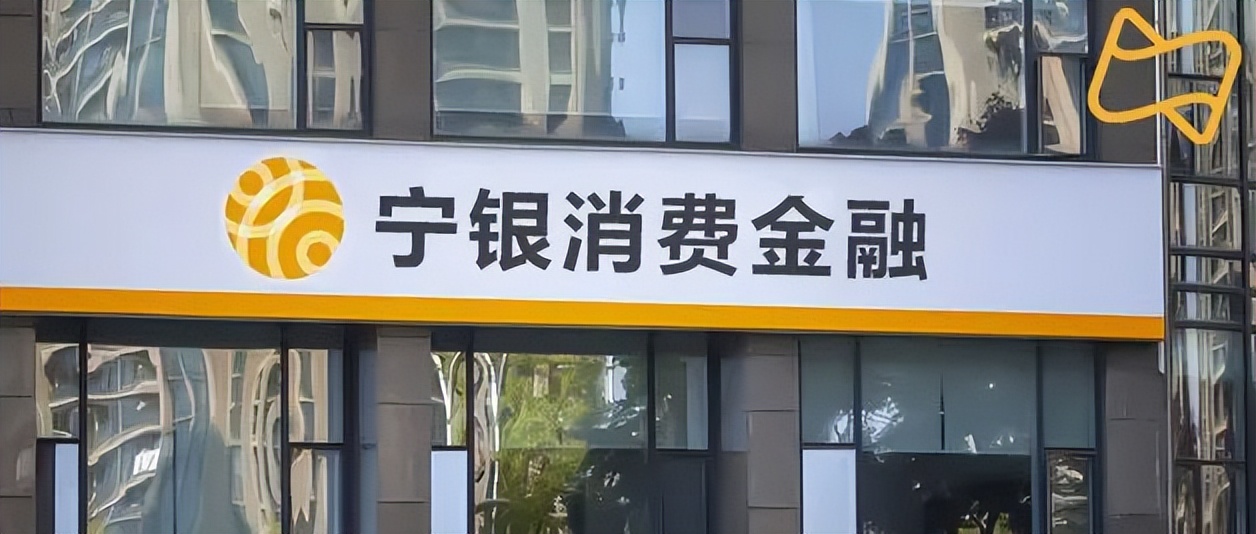 独家：部分区域监管再提辖内消金公司压降担保增信业务占比 已有公司计划年内清零