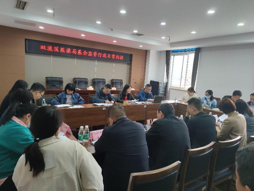 国常会：制定全国统一的地方财政补贴负面清单