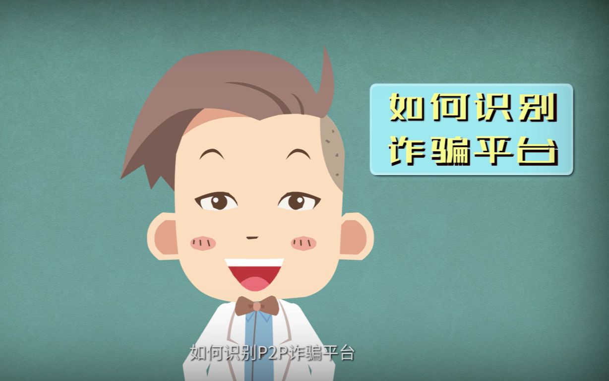 电池健康检测谁说了算 | “315”特别策划