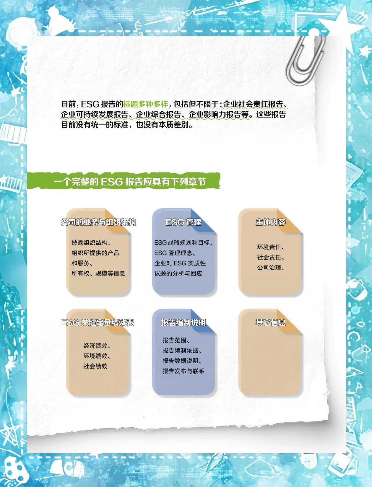 【ESG动态】中恒集团（600252.SH）获华证指数ESG最新评级BB，行业排名第80