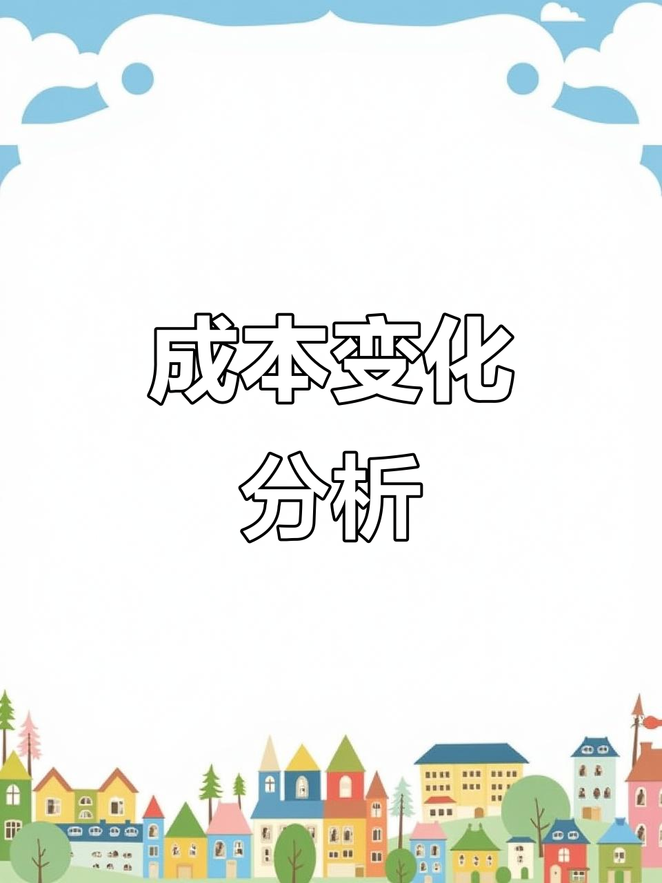 原材料成本上涨 聚飞光电2025年净利润同比下降9.96%