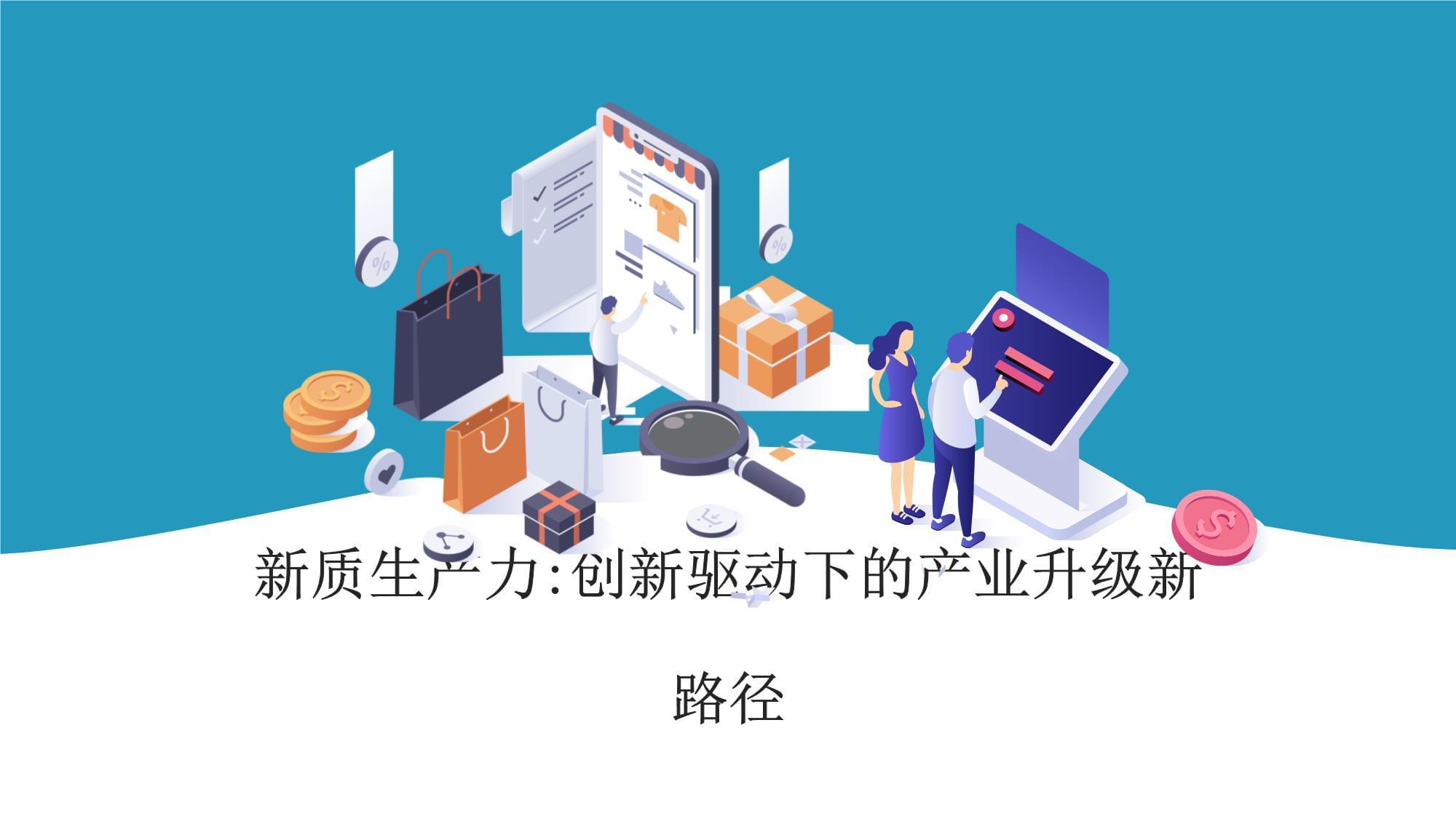 追觅科技以技术创新与生态，整合推动大家电产业智能转型