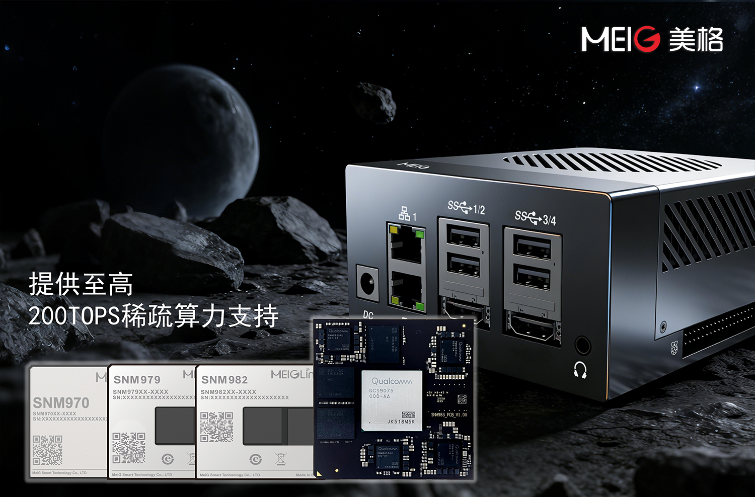 范式智能在北京成立万神殿科技公司