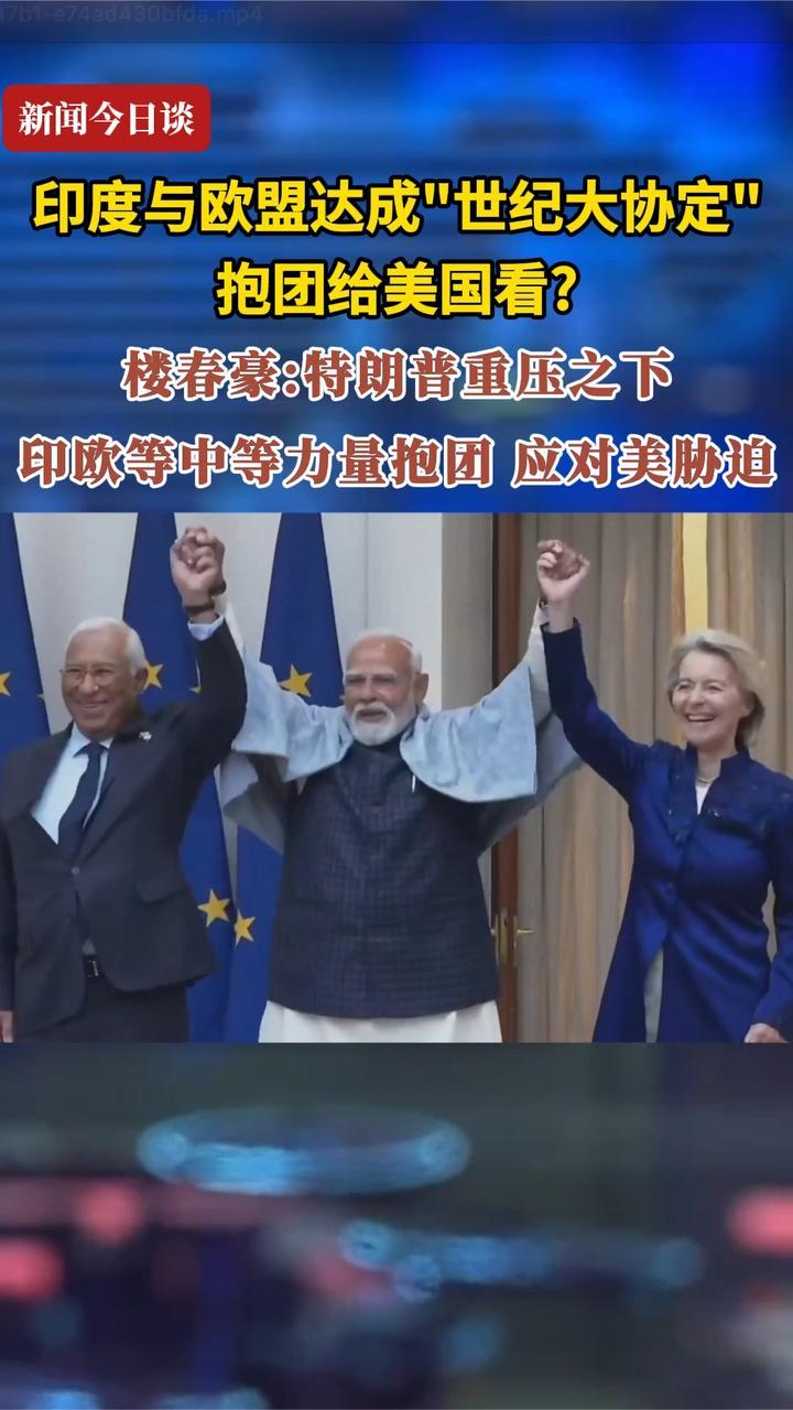 美国和印度公布临时贸易框架朝着达成全面协定迈进