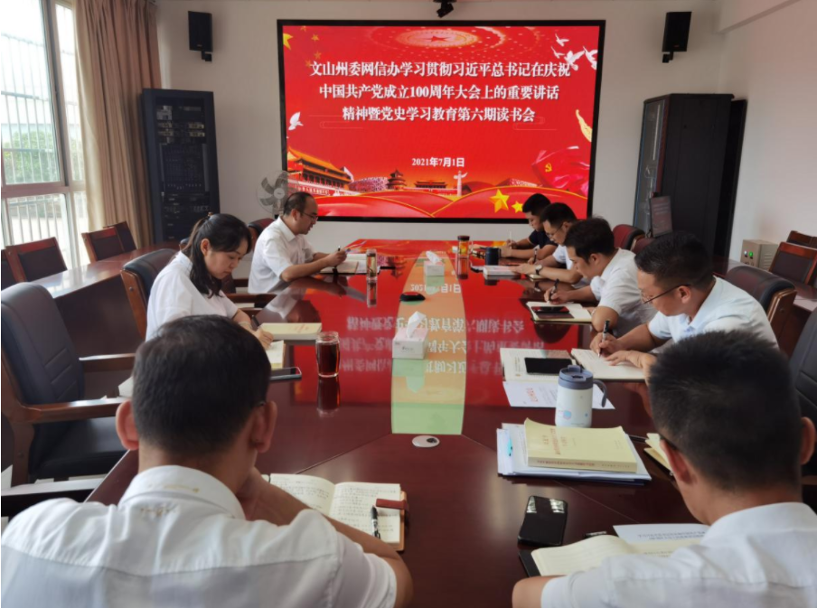 证监会党委传达学习习近平总书记重要讲话精神和全国两会精神 编制资本市场“十五五”规划 增强市场内在稳定性