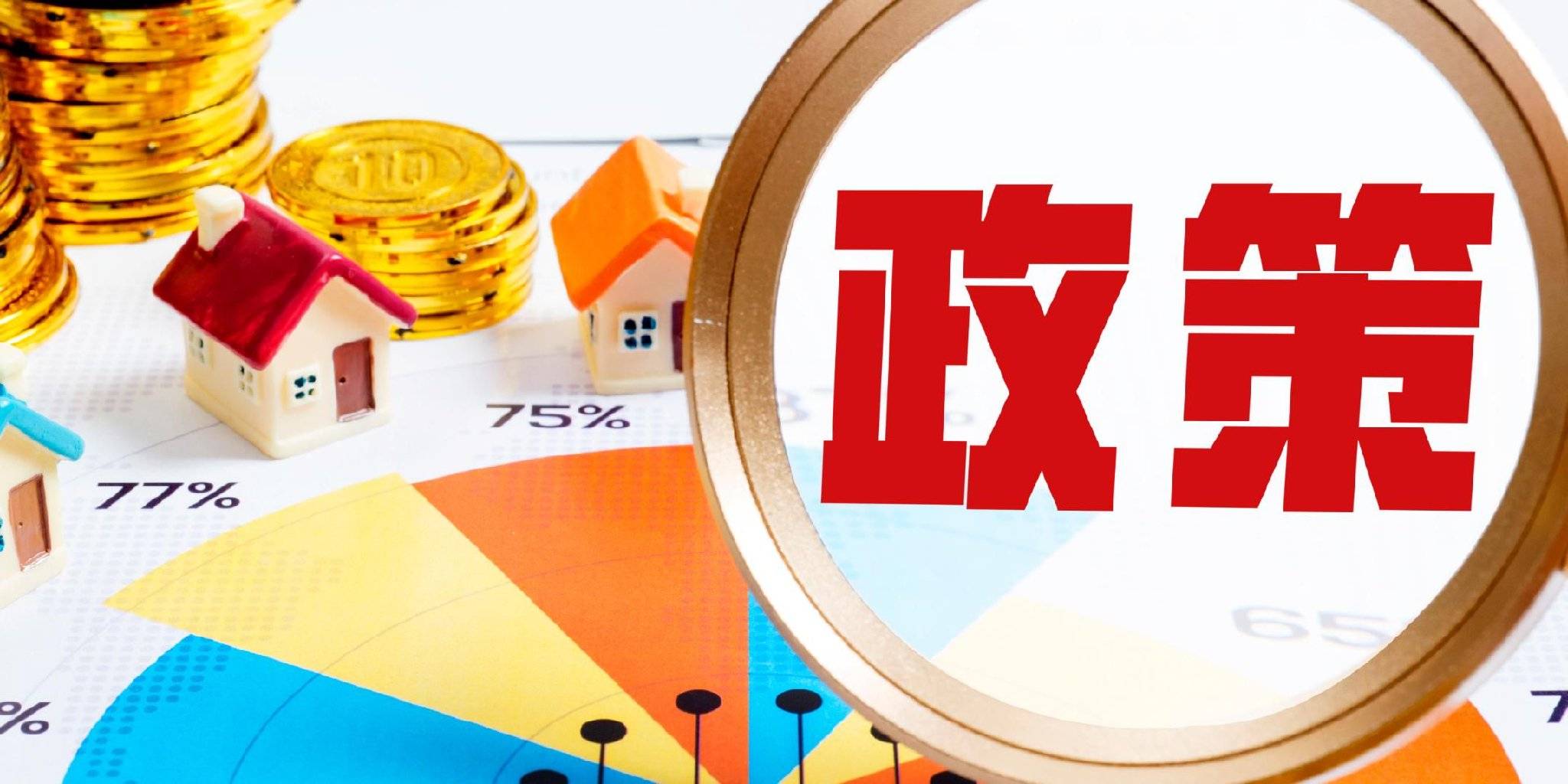 前两个月社融增量9.6万亿 M2增速维持高位